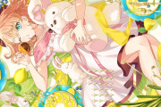 【蓮ノ空】寝ている花帆ちゃんを全裸にしたら・・・【ラブライブ！】