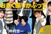 おおきく振りかぶって原作が21年目で2年生になったので18年前のアニメの声優を見てみよう
