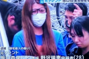 【悲報】元タレントの坂口杏里(28)さん、住居侵入の疑いで逮捕ｗ