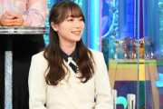 【櫻坂46】守屋麗奈、新たな外番組出演ｷﾀ━━━━(ﾟ∀ﾟ)━━━━!!