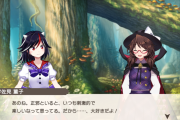 【東方】せいすみいいよね…