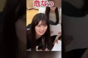 【安心】危機管理バッチリな愛宕心響ちゃん【乃木坂46・6期生】