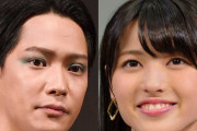 【朗報】元℃−ｕｔｅ矢島舞美、味方良介と交際　