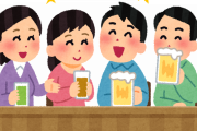 【格差】私文男くん「明治大学です」女「かしこーい！」ワイ「静岡大学です」女「…」←これｗ