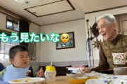 仲良しじぃじの影響？ 1才孫の『食卓での会話』に200万再生「お喋り上手すぎて…天才ですか？！」