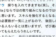 【疑問】新システムのためにアペンド開けとかないといけない？