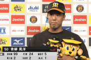 青柳晃洋(神)15試合111.1回 11勝1敗 防御率1.37 完投4完封2