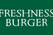 フレッシュネス「完全国産です。モスより明らかに美味しいです」　←　ここが流行らない理由ｗｗｗｗ