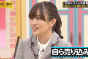 伊藤かりん「いきなりステーキは私が支える！！！」←頼もしすぎワロタｗｗｗ【元乃木坂46】