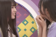 【乃46】5期生の内輪モノマネされても『わかんねえよ』ってなるよな