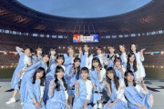 【日向坂46】いつか国立競技場でライブをしてほしい... 過去に単独ライブをしたアーティストがこちら