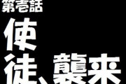 創英角ポップ体とかいうクソダサフォント