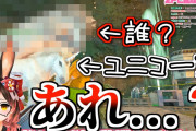 【ロボ子さんの質】古参のお前らは何か知らないの？