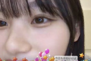 【乃木坂46】岡本姫奈さん、とにかく近い・・・