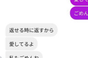 おぢ「愛してる」コンカフェ嬢「私も愛してるよ！」→その後裏切られたおぢ、とんでもない行動に出る