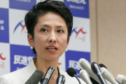 立憲民主党・蓮舫「今、日本人でいるのは都合がいいから」「それ以上の意味はありません、いずれ台湾籍に戻します」twitterに掲載すると蓮舫にブロックされることが判明ｗｗｗ