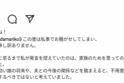 【朗報】篠田麻里子さん、不倫してなかった
