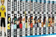 『ヒカルの碁』なぜ打ち切られなかった？異色の囲碁漫画がヒットした理由
