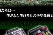 「ツインブレス -MEMORIAL EDITION-」発売するし超獣戦隊ライブマンについて語ろう