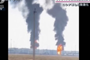 ロシア南部で石油貯蔵施設が炎上、ウクライナ無人機攻撃で爆発… 3日間で約1万平方メートルを焼き尽くす！
