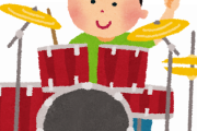 実際、音楽でドラムって必要あるか？