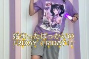 【速報】宮本佳林氏が現役アイドルであることを宣言！
