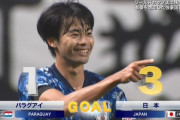 【朗報】日本代表、三苫堂安の両WGエグすぎる件ｗｗｗｗｗｗ