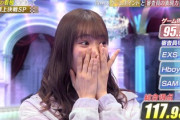 【日向坂46】佐々木久美、ゲームスコアでまさかの1位に！！！【TEPPEN2021冬】