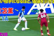三笘が終盤に同点弾を演出　TAAをぶっちぎるドリブルも見せプレミアファンに衝撃が走る