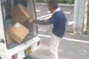 【動画】荷物を破壊する最低なアマゾン軽貨物配達員が話題に。
