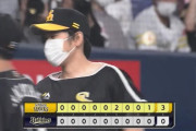 【オリックス対ソフトバンク4回戦】ソフトバンクが３－０でオリックスに勝利！石川が７回無失点で今季初勝利！オリックス・山本由伸は１８連勝でストップ　失策絡んで８回２失点