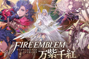 【悲報】ファイアーエムブレム新作、ノンケの女の子を出してしまうwwww