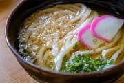 【衝撃】スーパーで売ってる1玉100円くらいのうどんｗｗｗｗｗｗｗｗ