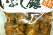 旦那や子供にとられたくない！【秘密のおやつ】なに食べてる？