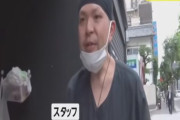 【悲報】43歳で手取り19万円の底辺現るｗｗｗｗｗｗｗｗｗ