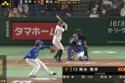 巨人梶谷、移籍後初ヒットが満塁ホームランｗｗｗｗｗｗ