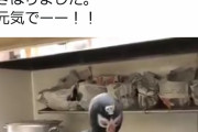 【動画】大阪のラーメン店員さん「おいゴラァァ！！」机バーーン！！