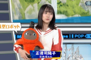 【日向坂46】ポカ、ポジションを取られる。