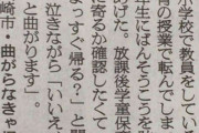 【画像】意味が分かるとゾッとする投稿が見つかる