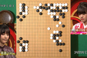 Eテレつけたら可愛い女の子が女流棋士でしかも七段でワロタ