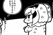 【けものフレンズ4コマ】じゃぱりまん怖い