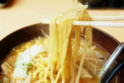味噌ラーメンの良さがわからない