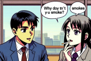同僚「なんで煙草吸ってんの？」俺「え、何で煙草吸わないの！？」
