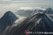 【画像あり】カムチャツカ半島が凄いと話題に
