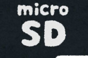 【朗報】『microSD』めちゃくちゃ安くなる