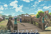 【ポケモンアルセウス】「コトブキムラの川って未来でどこに消えたんだ？」→ ダイパ時空ではあの町になっていた！