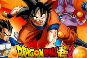 【公式発表】劇場版『ドラゴンボール超』新作が2022年公開決定！ 今作も監修を務める鳥山明先生からのコメントも公開！