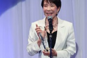 【女子大生メディア】「Scketto」高市首相巡る記事を謝罪し削除 「名誉を毀損し、社会的誤解を招く報道を行いました」