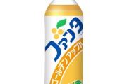 【朗報】幻の味「ファンタ ゴールデンアップル」が復刻販売