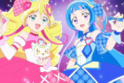 『キミとアイドルプリキュア♪』5話感想 プリキュアも戦いではなくCM撮影で変身する時代